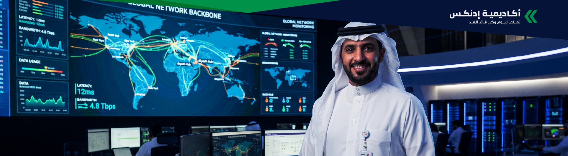 الوصول إلى الشبكات (CCNA)