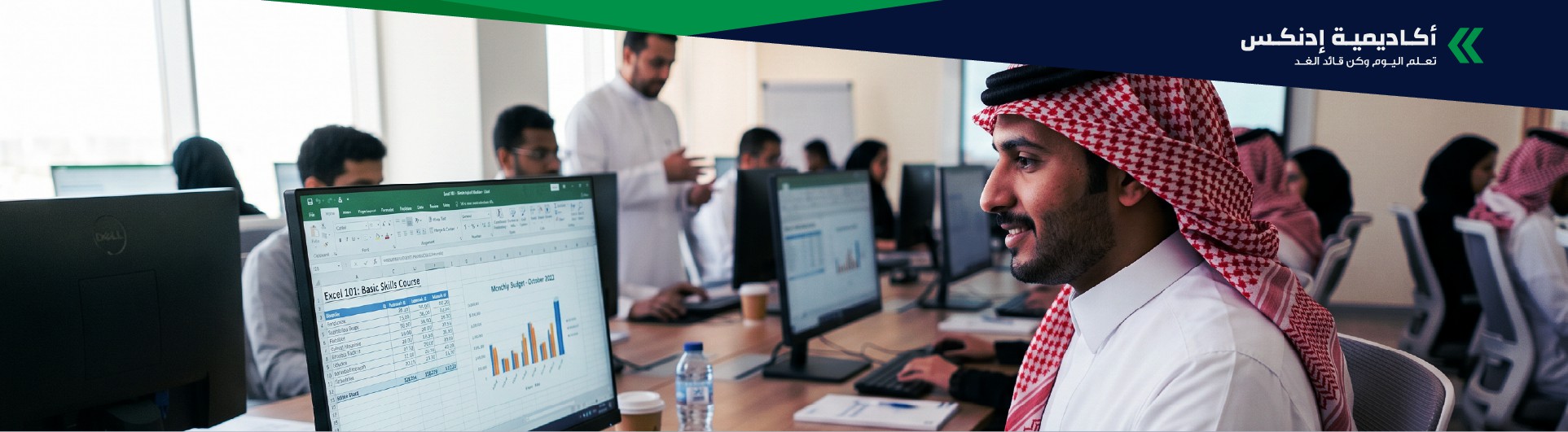 المهارات الأساسية لاستخدام الحاسب